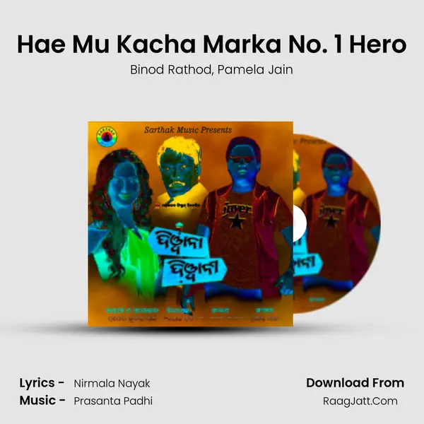 Hae Mu Kacha Marka No. 1 Hero Song mp3 | Binod Rathod