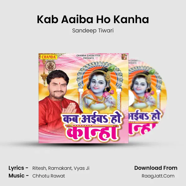 Kab Aaiba Ho Kanha mp3 song