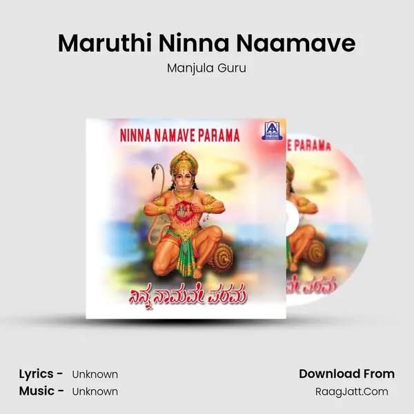 Maruthi Ninna Naamave mp3 song