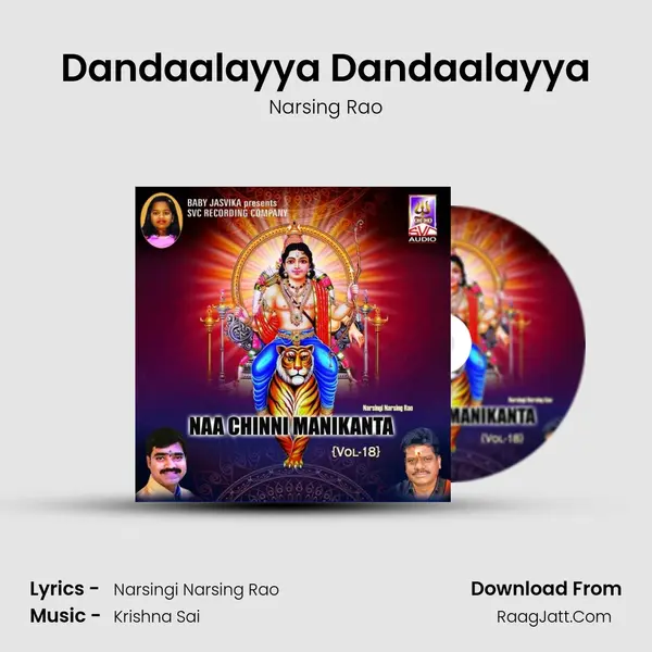 Dandaalayya Dandaalayya mp3 song