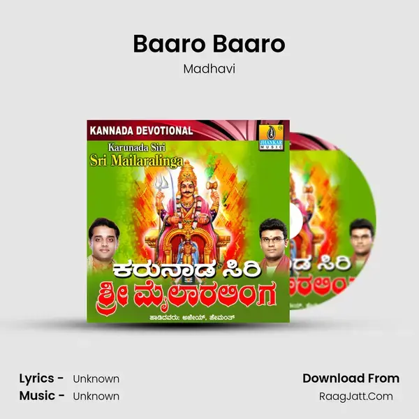 Baaro Baaro mp3 song