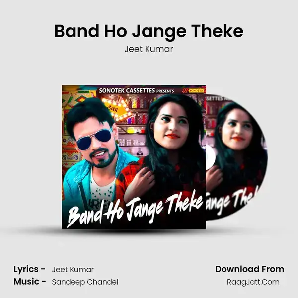 Band Ho Jange Theke Song mp3 | Jeet Kumar