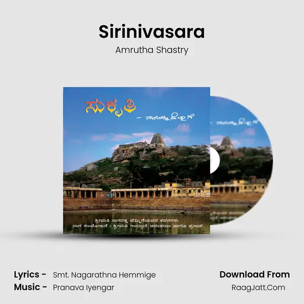 Sirinivasara Song mp3 | Amrutha Shastry