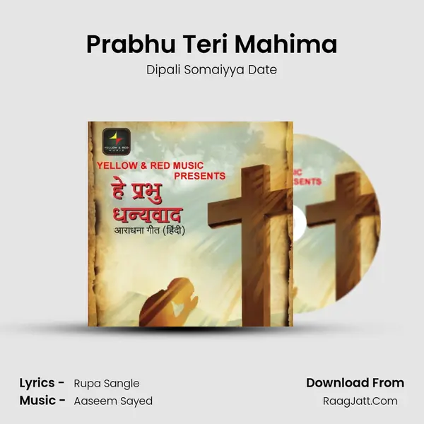 Prabhu Teri Mahima mp3 song