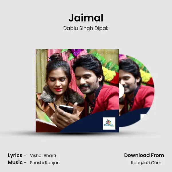 Jaimal Song mp3 | Dablu Singh Dipak