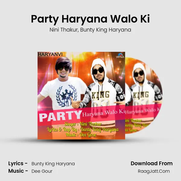 Party Haryana Walo Ki Song mp3 | Nini Thakur