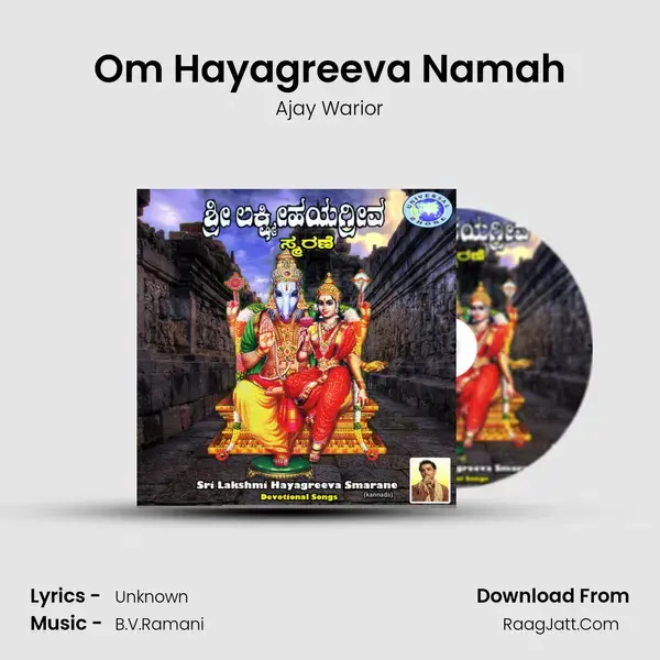 Om Hayagreeva Namah Song mp3 | Ajay Warior