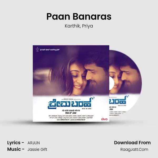 Paan Banaras Song mp3 | Karthik