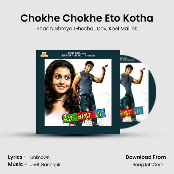 Chokhe Chokhe Eto Kotha Song mp3 | Shaan