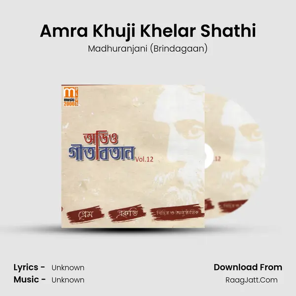 Amra Khuji Khelar Shathi mp3 song