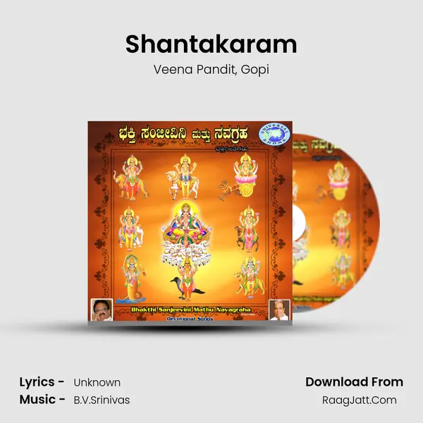 Shantakaram Song mp3 | Veena Pandit