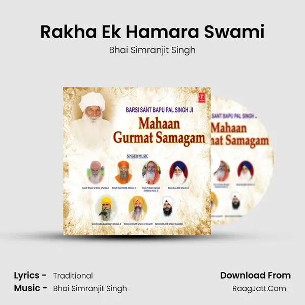 Rakha Ek Hamara Swami mp3 song