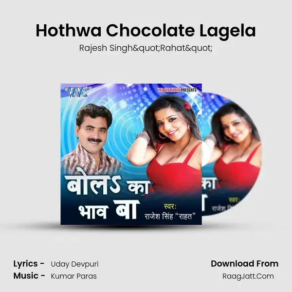 Hothwa Chocolate Lagela Song mp3 | Rajesh Singh"Rahat"