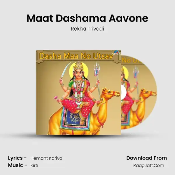 Maat Dashama Aavone mp3 song