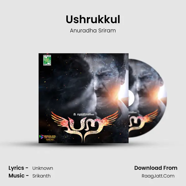 Ushrukkul Song mp3 | Anuradha Sriram