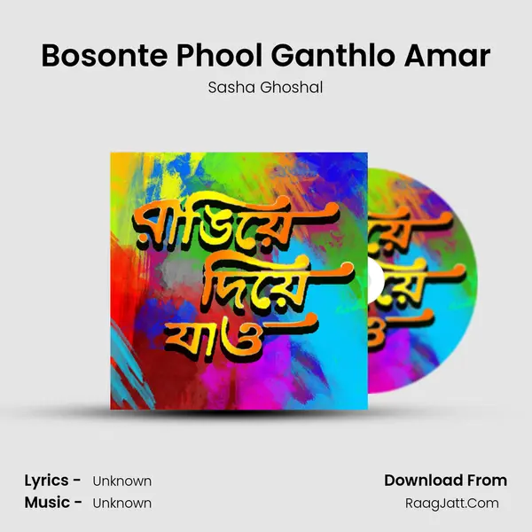 Bosonte Phool Ganthlo Amar Song mp3 | Sasha Ghoshal