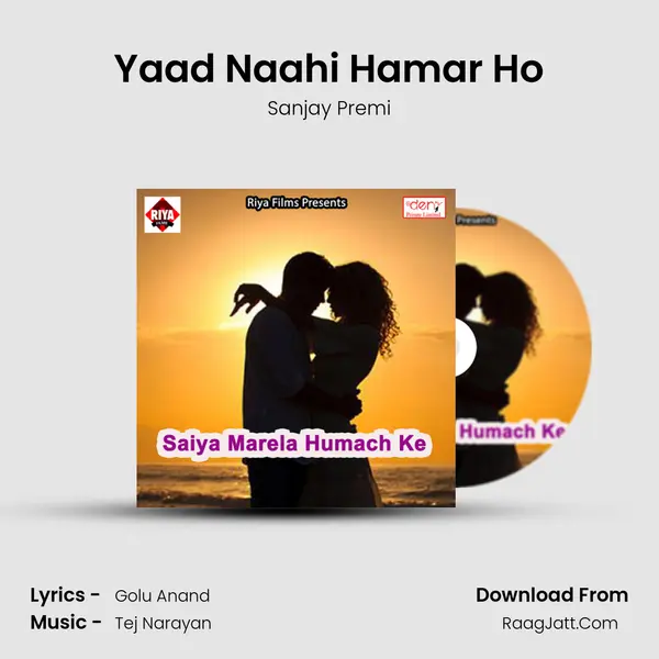 Yaad Naahi Hamar Ho Song mp3 | Sanjay Premi