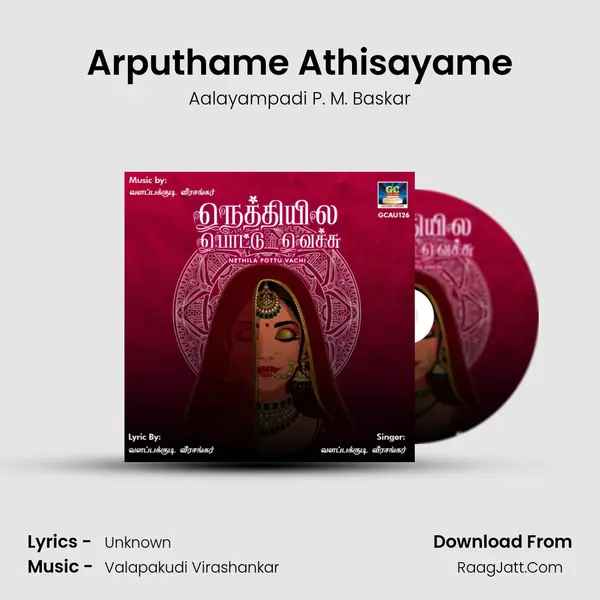 Arputhame Athisayame mp3 song