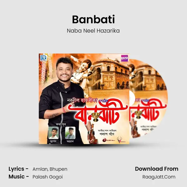 Banbati - Naba Neel Hazarika