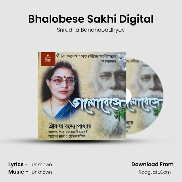 Bhalobese Sakhi Digital mp3 song