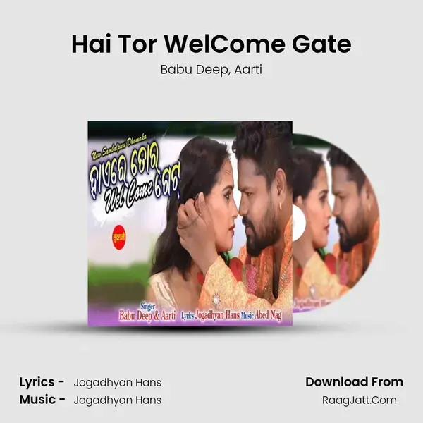 Hai Tor WelCome Gate mp3 song