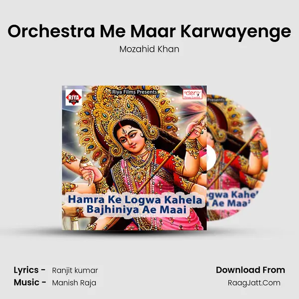 Orchestra Me Maar Karwayenge mp3 song