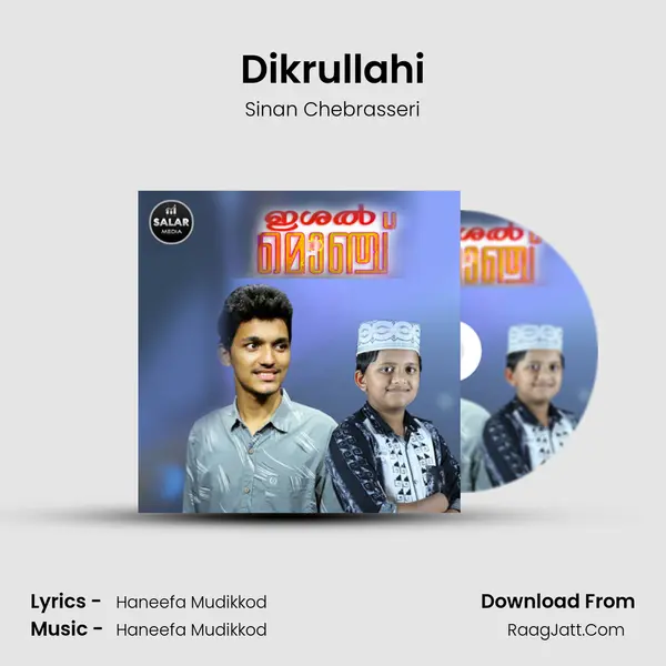 Dikrullahi mp3 song