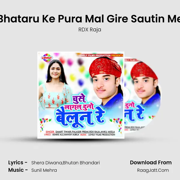 Bhataru Ke Pura Mal Gire Sautin Me mp3 song