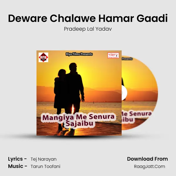 Deware Chalawe Hamar Gaadi mp3 song