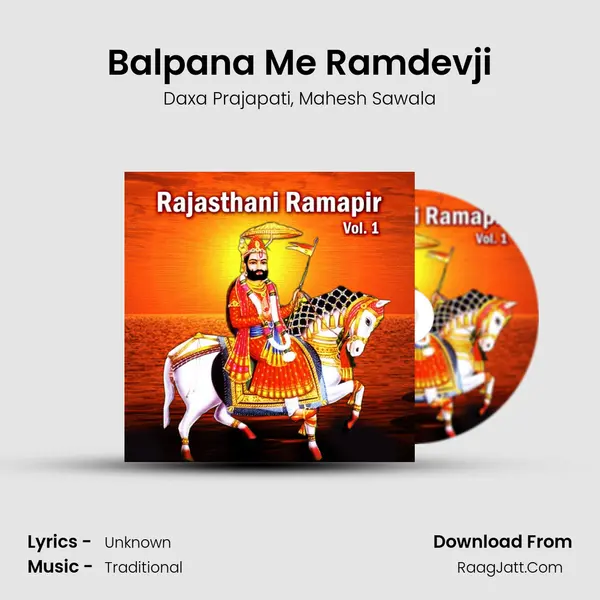 Balpana Me Ramdevji mp3 song