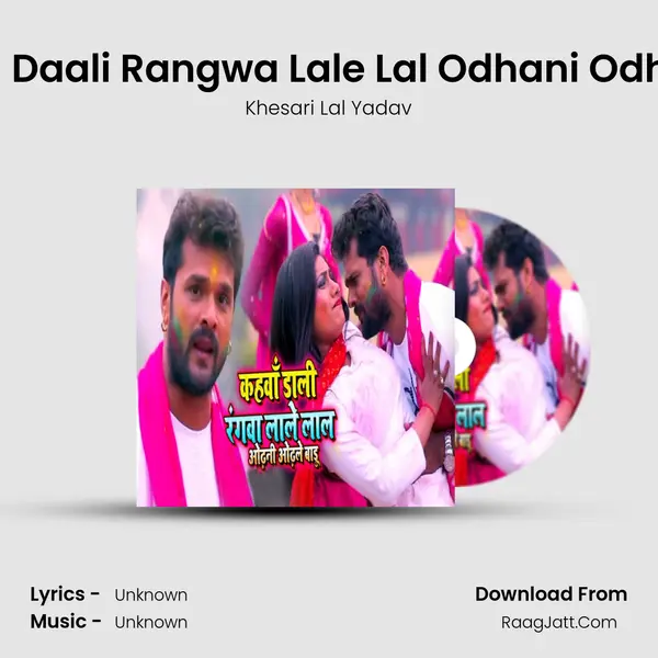 Kahwan Daali Rangwa Lale Lal Odhani Odhle Badu - Single - Khesari Lal Yadav