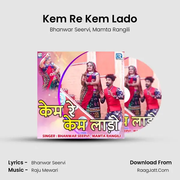 Kem Re Kem Lado Song mp3 | Bhanwar Seervi