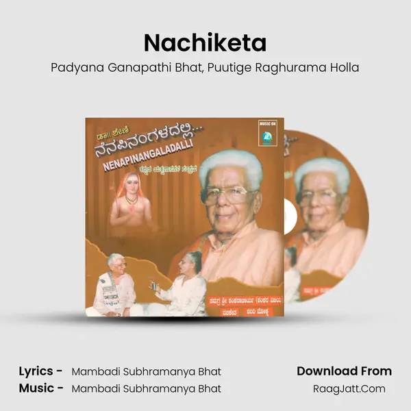 Nachiketa Song mp3 | Padyana Ganapathi Bhat