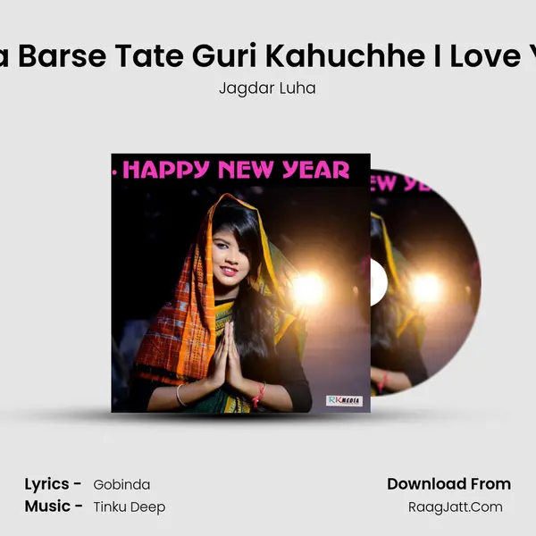 Nua Barse Tate Guri Kahuchhe I Love You (Happy New Year) - Jagdar Luha