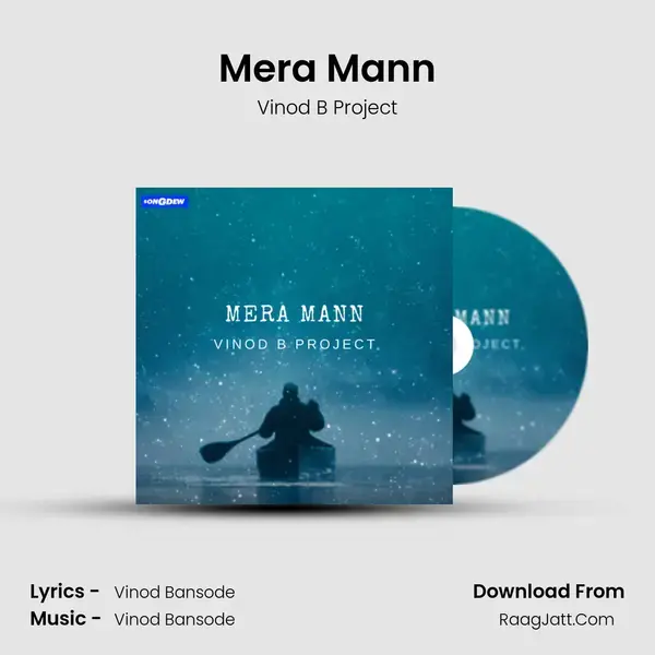 Mera Mann mp3 song