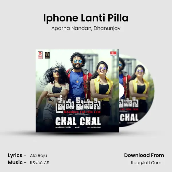 Iphone Lanti Pilla Song mp3 | Aparna Nandan