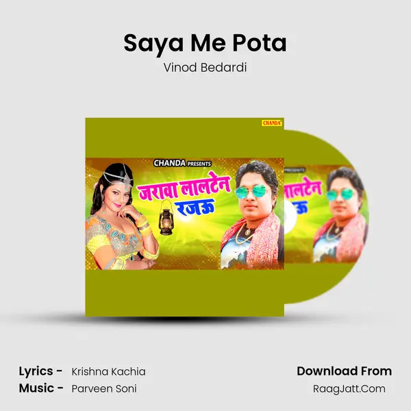 Saya Me Pota Song mp3 | Vinod Bedardi