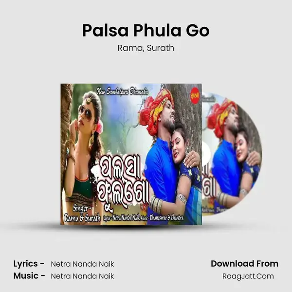 Palsa Phula Go - Rama