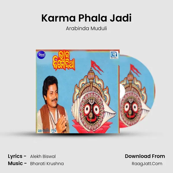 Karma Phala Jadi Song mp3 | Arabinda Muduli