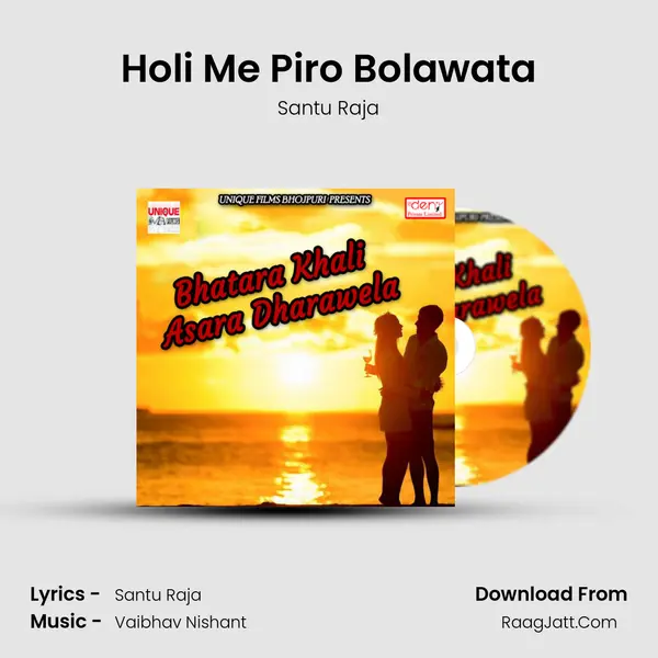 Holi Me Piro Bolawata Song mp3 | Santu Raja