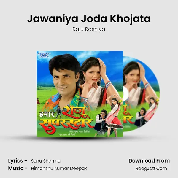 Jawaniya Joda Khojata mp3 song