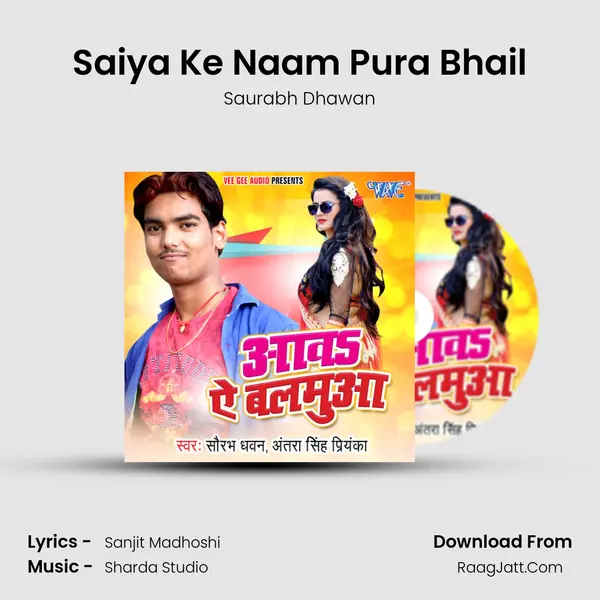 Saiya Ke Naam Pura Bhail mp3 song