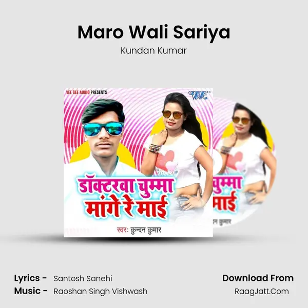 Maro Wali Sariya mp3 song