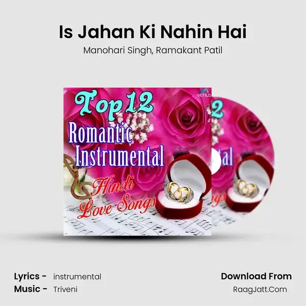 Is Jahan Ki Nahin Hai mp3 song