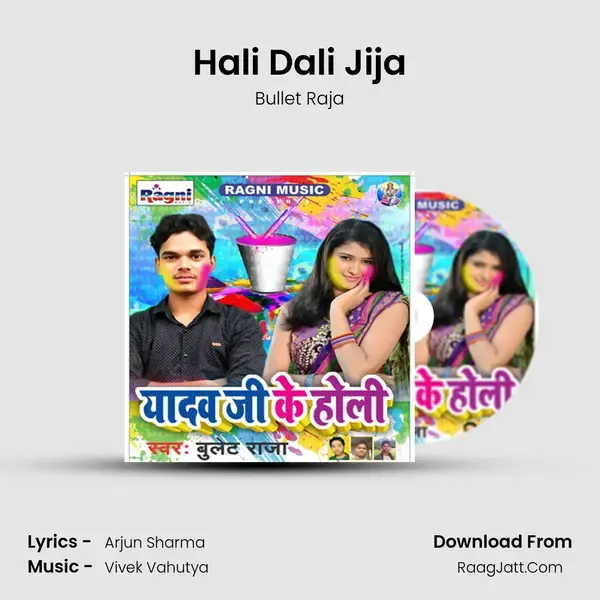 Hali Dali Jija Song mp3 | Bullet Raja