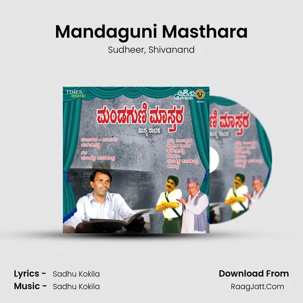 Mandaguni Masthara mp3 song