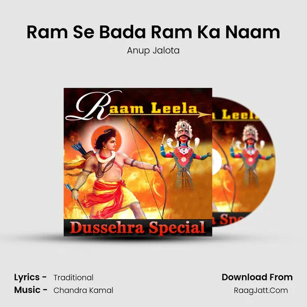 Ram Se Bada Ram Ka Naam Song mp3 | Anup Jalota