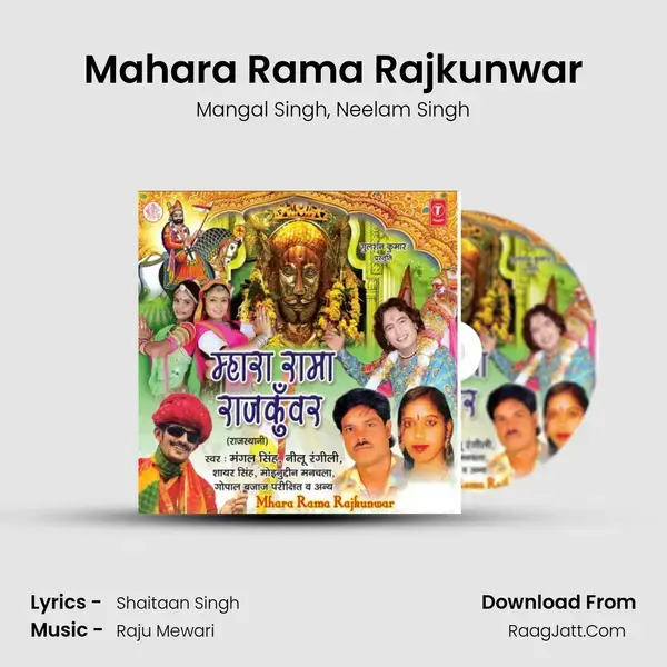 Mahara Rama Rajkunwar Song mp3 | Mangal Singh