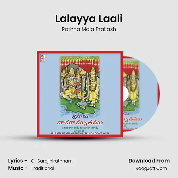 Lalayya Laali Song mp3 | Rathna Mala Prakash