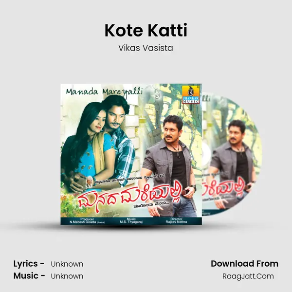 Kote Katti mp3 song